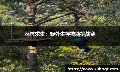 悟空体育APP