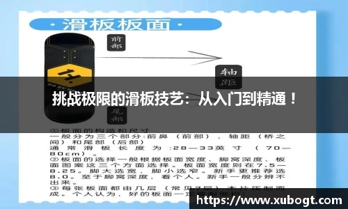 悟空体育